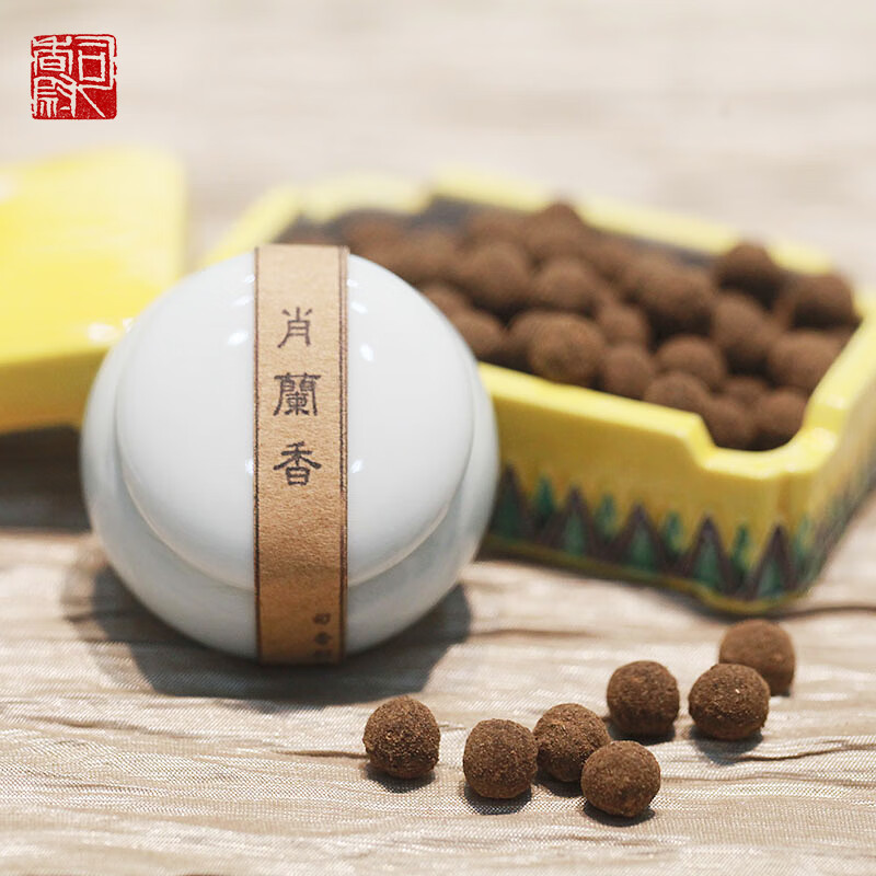 司香尉 繁花香丸球古法古方手工合香花香熏香天然金木樨香丸粒 【肖