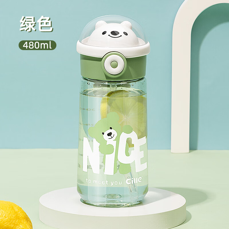希乐(cille)希乐水杯便携男女学生上学专用大容量儿童夏季运动塑料