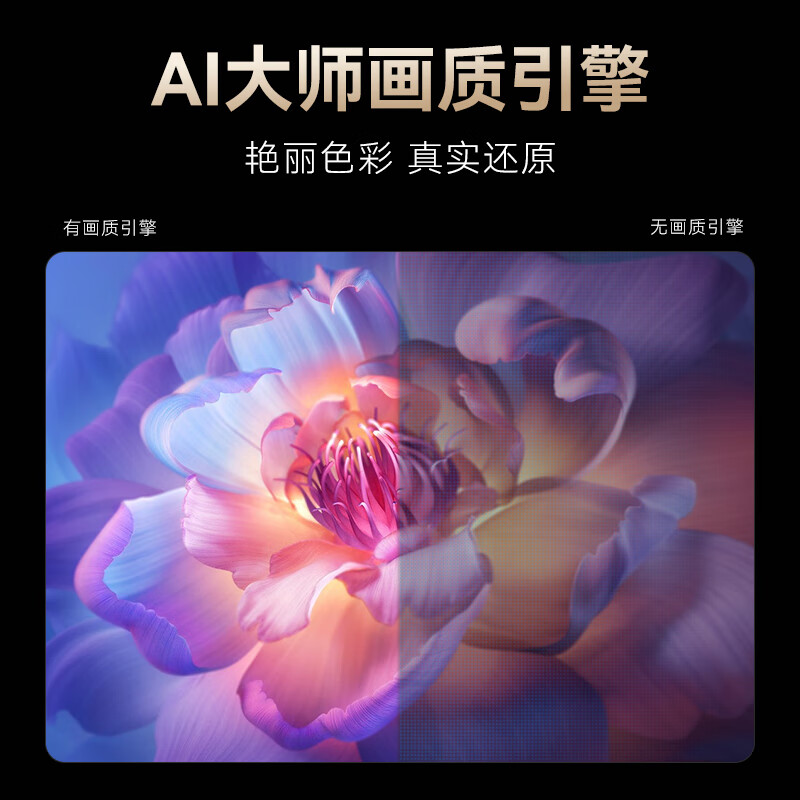 智越家投影仪家用家庭影院8k超高清白天1080P办公投影机卧室投墙电视手机补贴 全自动对焦+全封闭光机+4K解码+AI语音