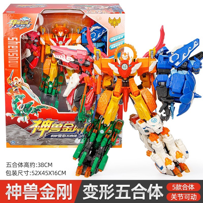 锦江(jinjiang)锦江jinjiang神兽金刚玩具6地球之盾儿童变形合体机甲