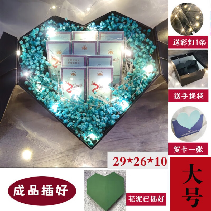 新思力送男朋友的生日礼物烟礼盒永生满天星烟盒半成品老公情人圣诞节