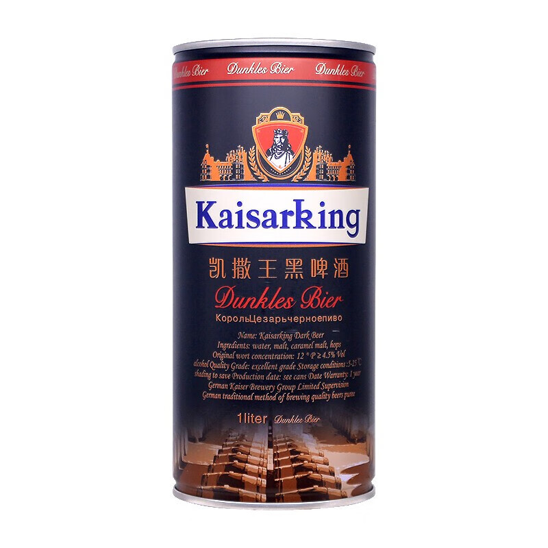 凯撒王原浆 凯撒王啤酒kaisarking1l*12听 精酿原浆黑啤酒凯撒王罐装