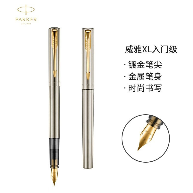 高端 墨水笔 签字笔 学生中性笔女士签字笔 生日礼品 威雅xl钢杆金夹