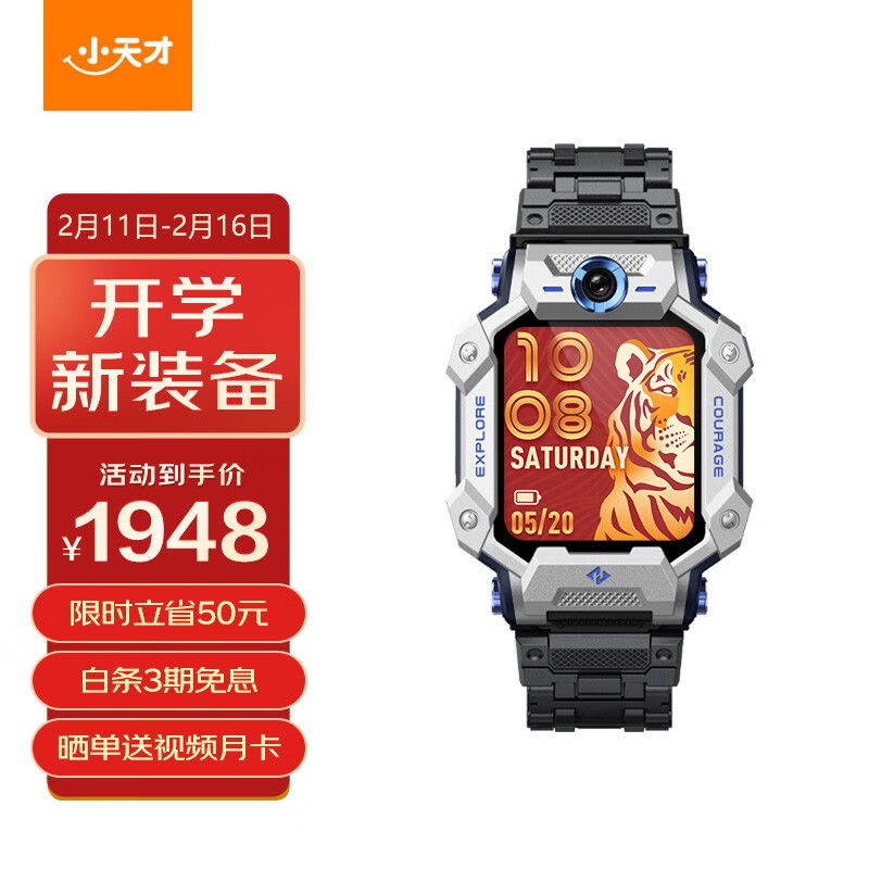 京东新品首发 2022-02-13 - 第21张  | 最新购物优惠券