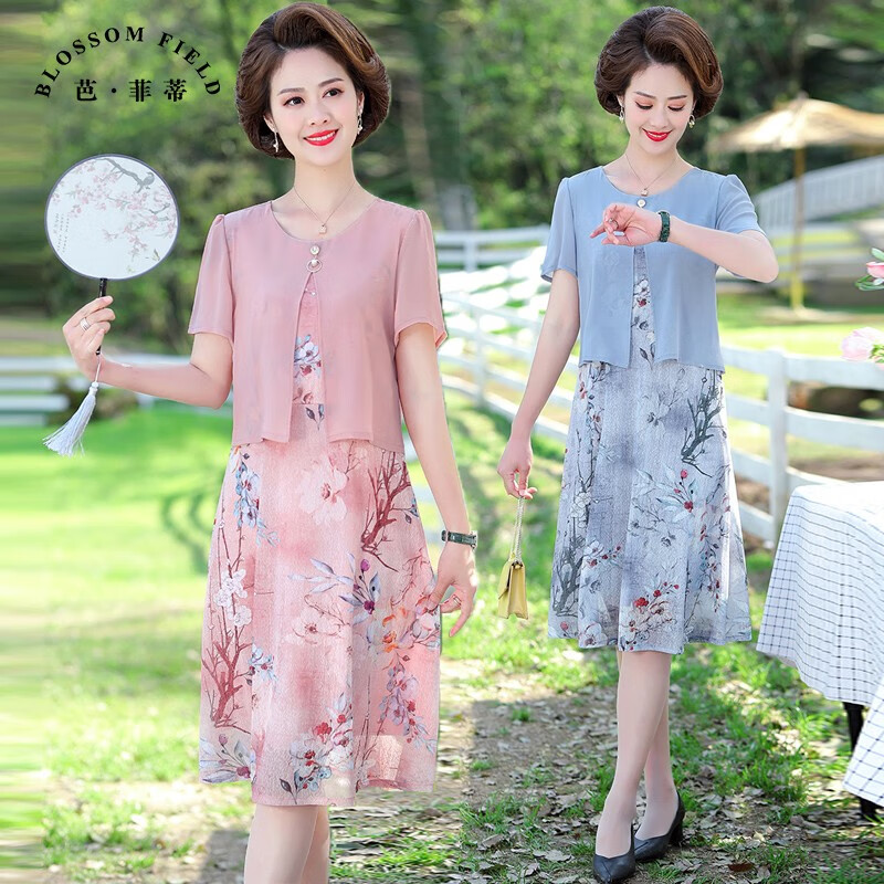 可以查询中老年女装历史价格的网站|中老年女装价格走势