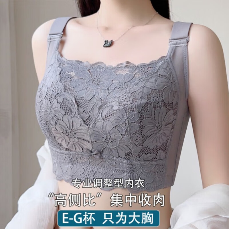 仙女锦束胸大胸显小防下垂收副乳无钢圈式文胸杯 灰紫色单件 34/75c