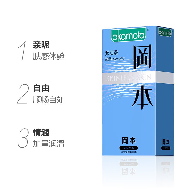 冈超薄避孕套 男女专用 女 戴安全套无套裸感入延时玻尿酸大颗粒持久情趣成人性用品 超薄性价比【30只】超润滑10+纯10+润薄10