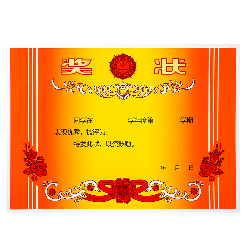 ���� A4��״ֽ 50��/(��) 3.89Ԫ/������11.68Ԫ��