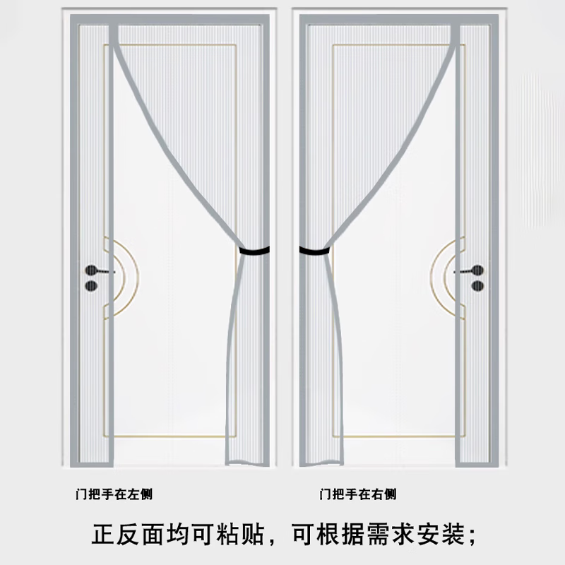 舒帘侧开全磁条防蚊门帘纱窗入户门防盗门纱帘磁吸夏季金刚网免打孔 纯灰【金刚网】9*4加粗大磁条 90*200cm【宽*高】