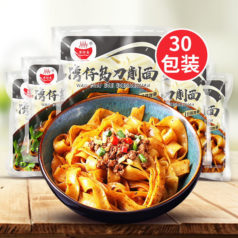 湾仔岛(wanchaidao)湾仔岛刀削面30包宽面香辣牛肉酱干拌面方便面免煮