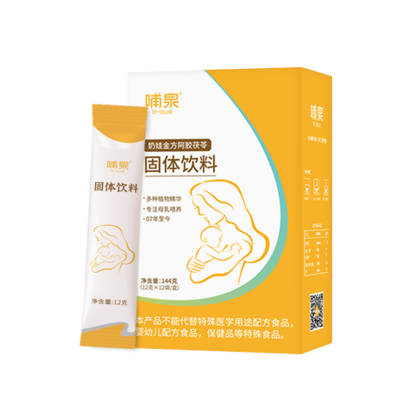 哺泉孕期营养，价格历史走势和销量分析带你选购最佳时机|看孕期营养历史价格