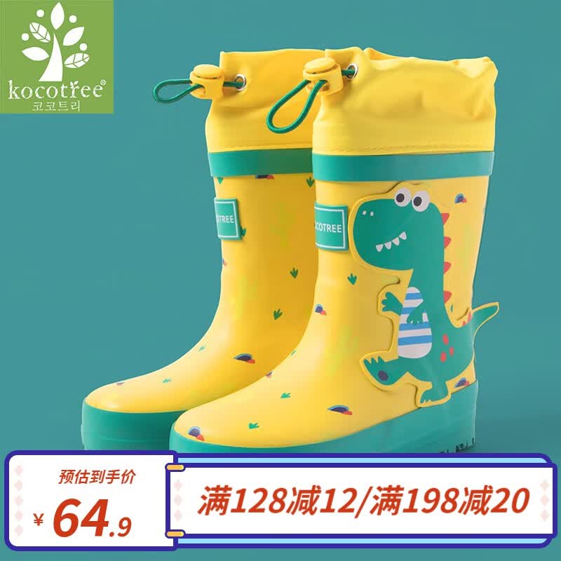 kocotree儿童雨鞋儿童水鞋男女宝宝雨靴水靴小童时尚幼儿小孩防水胶鞋 勇敢小恐龙-立体版 27码（建议脚长16.6-17.1cm)使用感如何?
