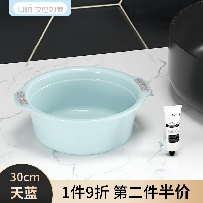 脸盆历史价格价格查询App|脸盆价格走势