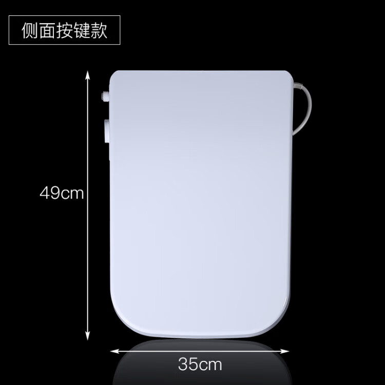 熠达即热方形智能马桶盖电动加热家用全自动方型洁身器坐便器盖板 侧面按键【智能盖】