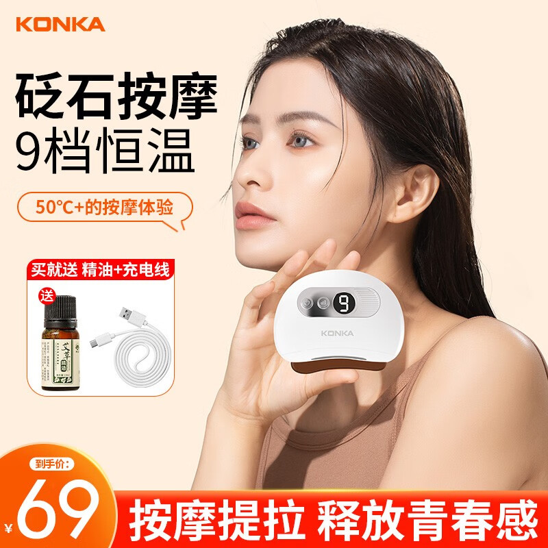 口碑反馈揭秘康佳（KONKA）KAMQ-3053-T颈椎按摩器怎么样好不好？个人使用经验分享