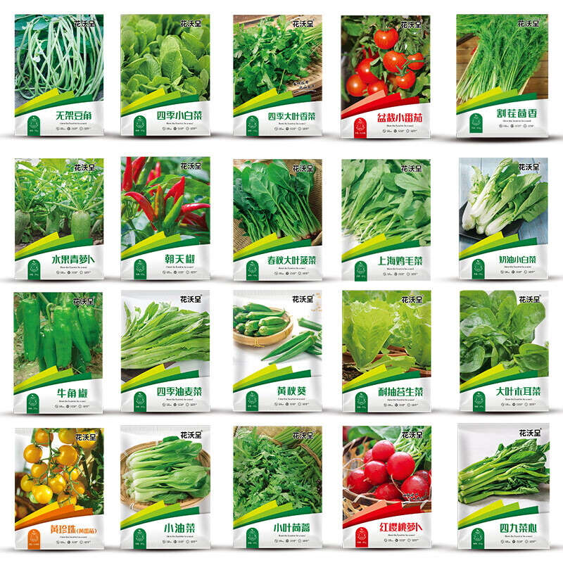 京东蔬菜类最低价查询平台|蔬菜类价格比较
