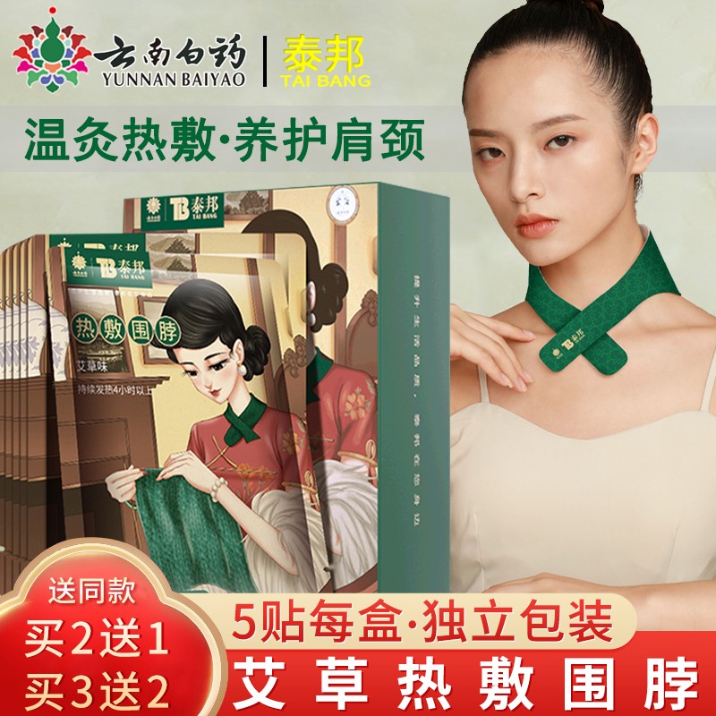 妳尊