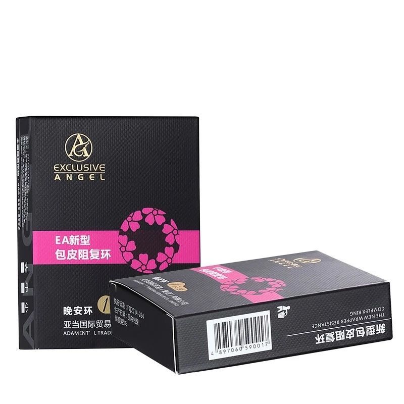 延时套环 锁精环 包皮阻复环防脱免手术 男用 锁精环套 延时 包皮垢过