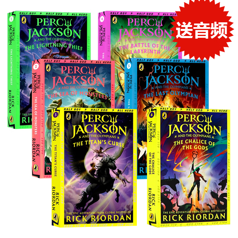 現(xiàn)貨 波西杰克遜第一季 波西杰克遜與神火之盜 6冊 英文原版小說 Percy Jackson and the Lightning Thief  平裝本 學(xué)生英語課外閱讀