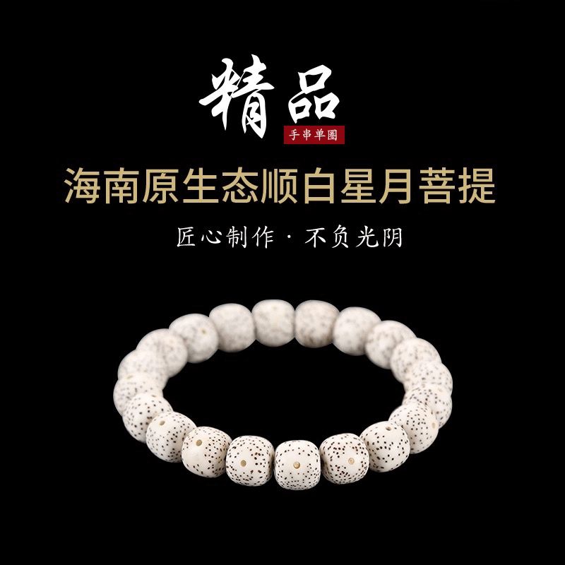 京东如何看菩提历史价格|菩提价格比较