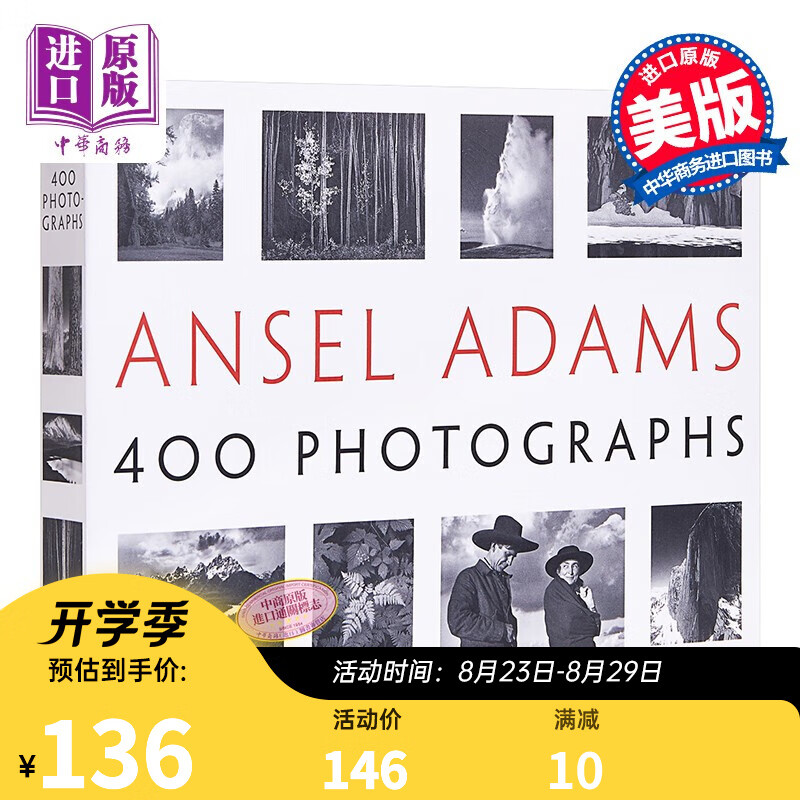 Ansel Adams: 400 Photographs 英文原版 安塞尔·亚当斯：400照片