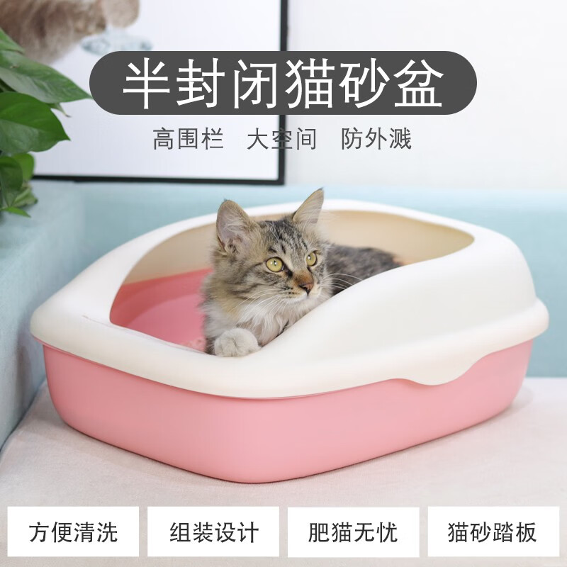 兴达万宠(xingda wanchong)防外溅猫砂盆 大号半封闭式猫沙盆可拆洗