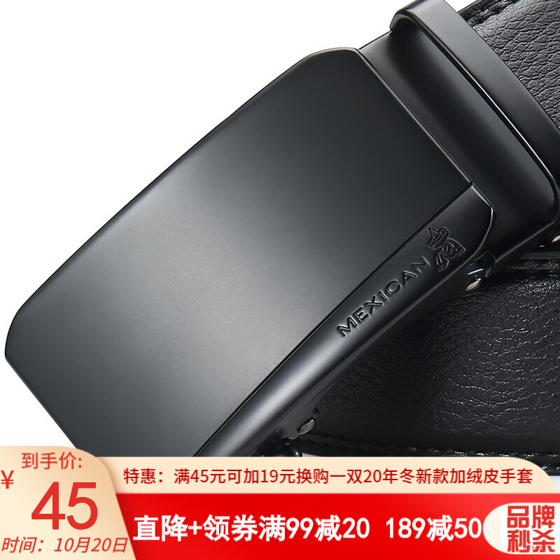 京东秒杀商品 2020-10-20 - 第27张  | 最新购物优惠券