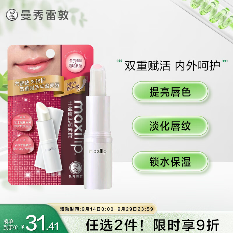 京东视频商品 2023-09-20 - 第3张  | 最新购物优惠券