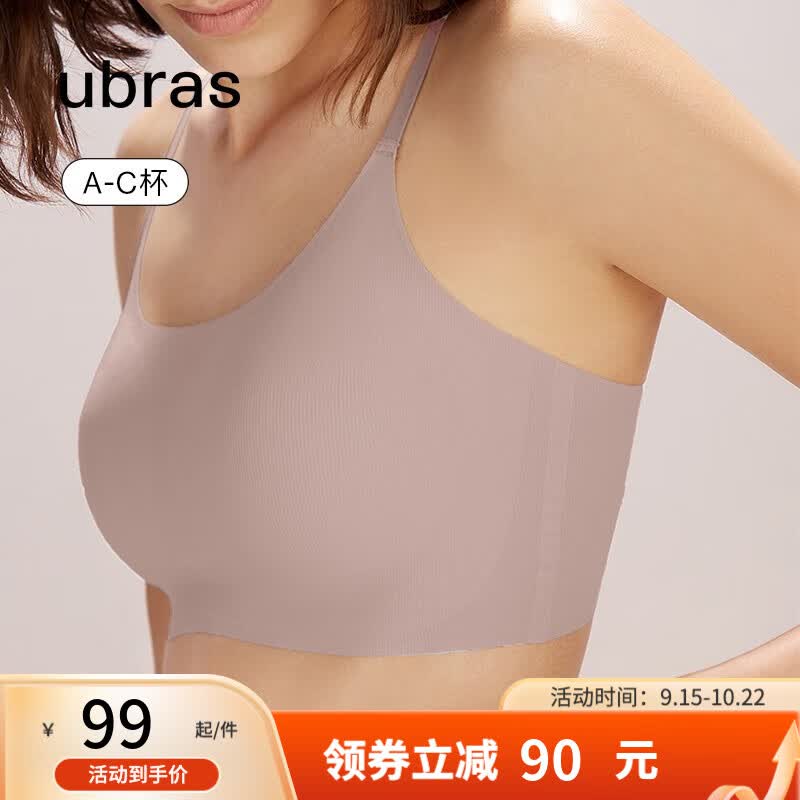 ubras无尺码无痕吊带文胸内衣女背心式无钢圈胸罩 豆蔻色 经典版(100-130斤)A-C杯怎么看?