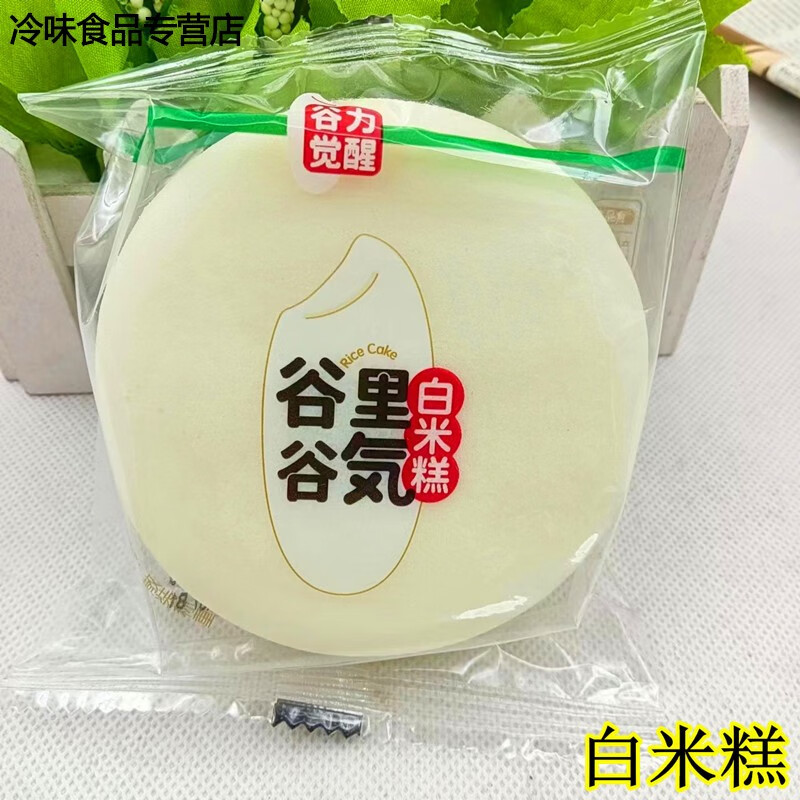 哺食旺白米糕独立小包装即食水蒸糕点网红点心早餐小吃零食 6包