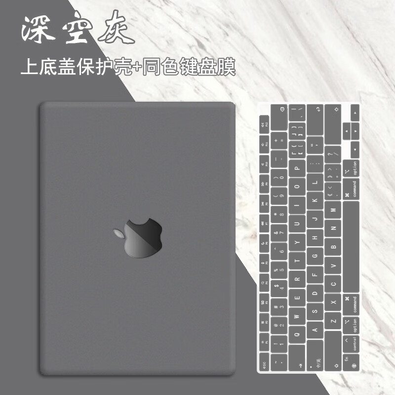 路曼顿MacBook M5 Air 13 2026保护壳15.3英寸电脑外壳M4Pro14/16苹果笔记本保护套全包配件防摔机身壳 深空灰【保护壳+键盘膜】 M5/M4/M3/M2/M1 Pro 14系列