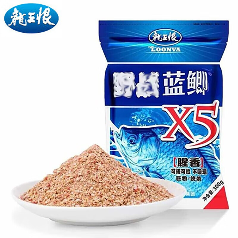 渔艺龙王恨野战蓝鲫x5 300克腥香蓝鲫饵鱼饵腥味鲫鱼鲤鱼饵料野钓