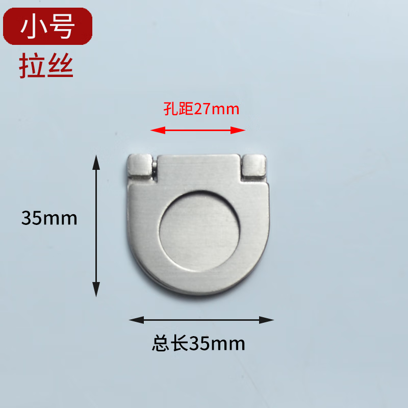 免開孔隱形翻蓋抽屜柜門平裝拉手簡約明裝暗扣手拉環(huán)自功螺絲把手 款式1【銀色】小號