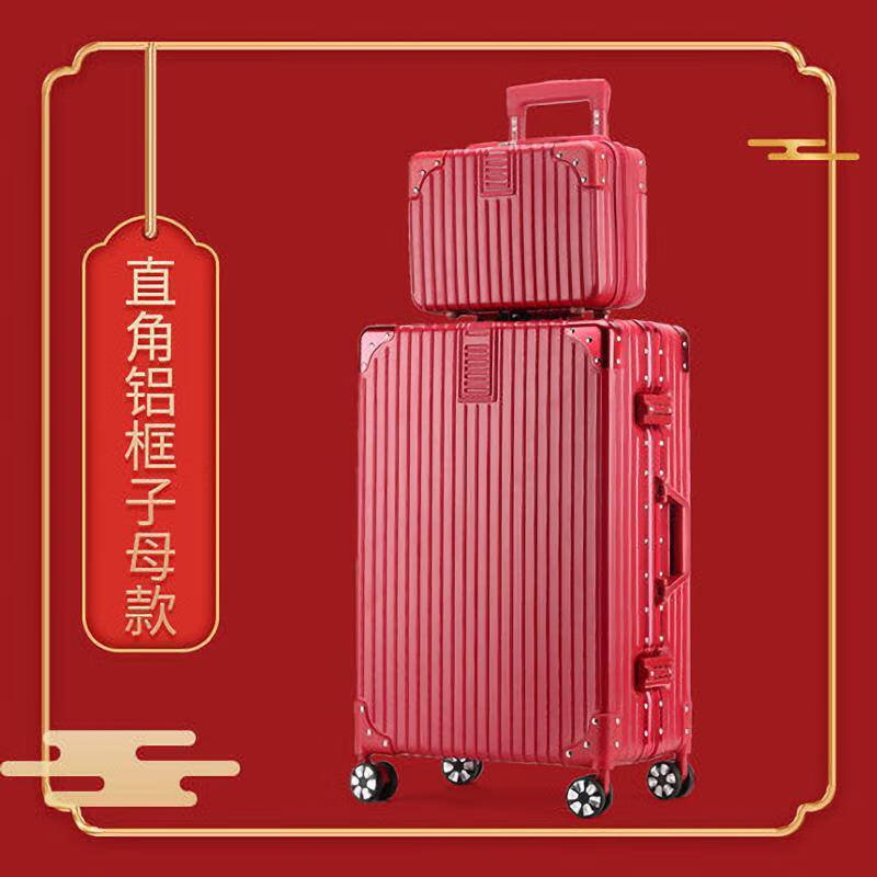 箱结婚箱密码箱20行李箱24皮箱28子母箱女铝框旅 买大小婚庆铝框套箱