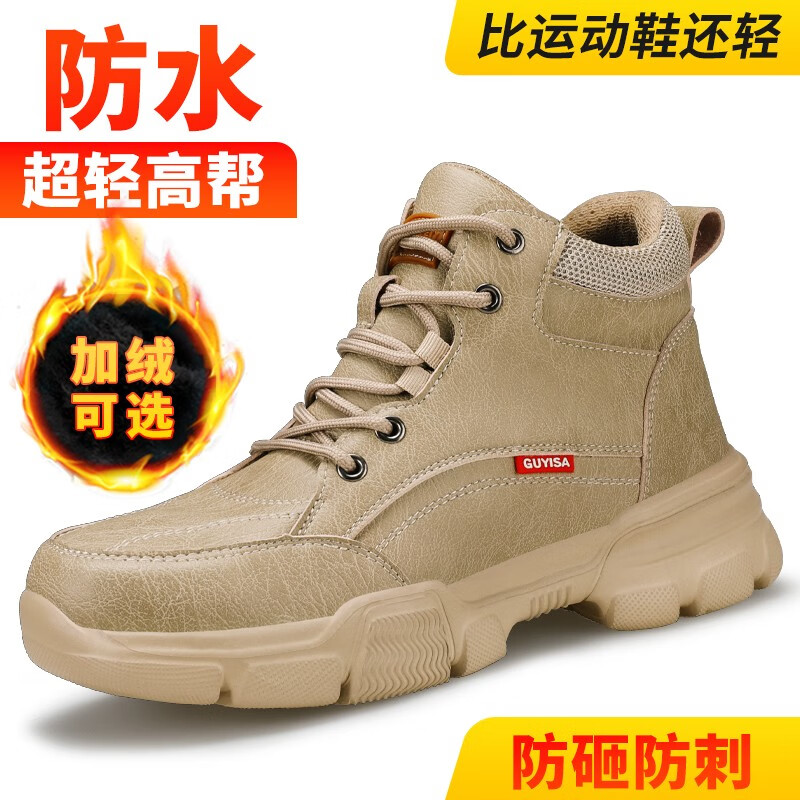 功能鞋报价走势|功能鞋价格比较