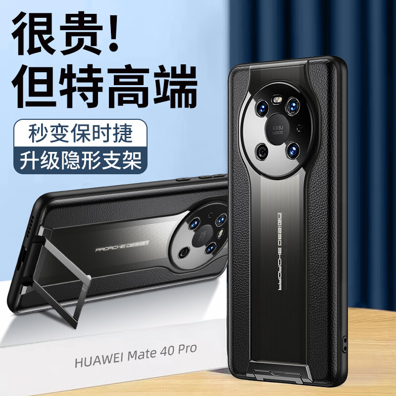 怎么查看京东手机壳保护套商品历史价格|手机壳保护套价格比较