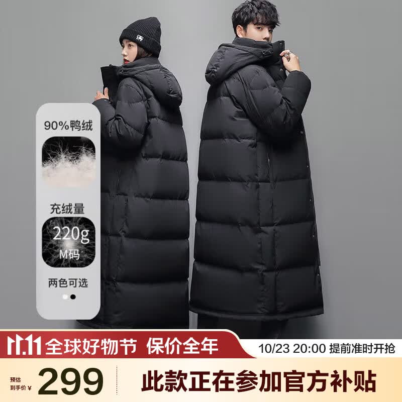 鸭鸭（YAYA）羽绒服男女同款冬季长款过膝加长加厚情侣款极寒外套新国标D 黑色-男 3XL属于什么档次？
