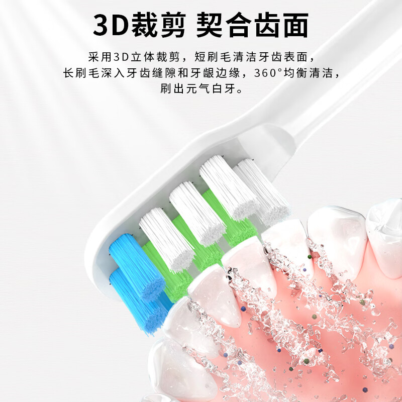 美弘适配苏宁1极物电动牙刷头V1-A/V7-A/V4-B/LBT-203515/203519替换 6支 【白色】适配极物电动牙刷头