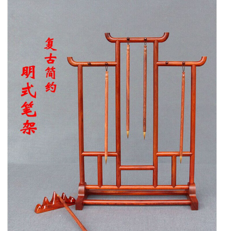 实木仿古榫卯笔架文房送人木创意红木毛笔架毛笔挂大号 红木笔架大号