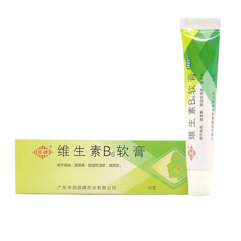 顺峰 维生素b6软膏 10g/支  用于痤疮,酒渣鼻,脂溢性湿疹,皱皮症 五
