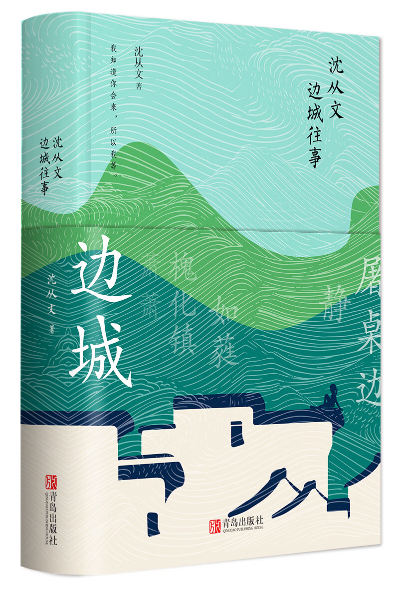 悦读纪乡村小说：价格走势、销量分析以及精选榜单|乡村小说价格走势图分析