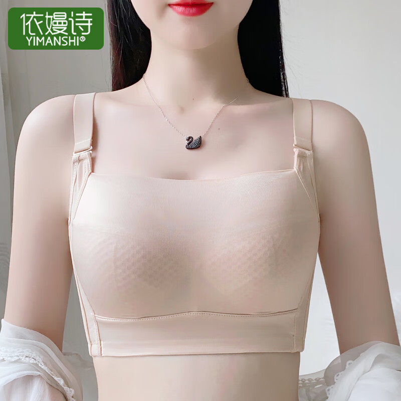 大胸显小全罩杯薄款无痕防走光超薄聚拢大码裹胸文胸夏 肤色 75b=34b