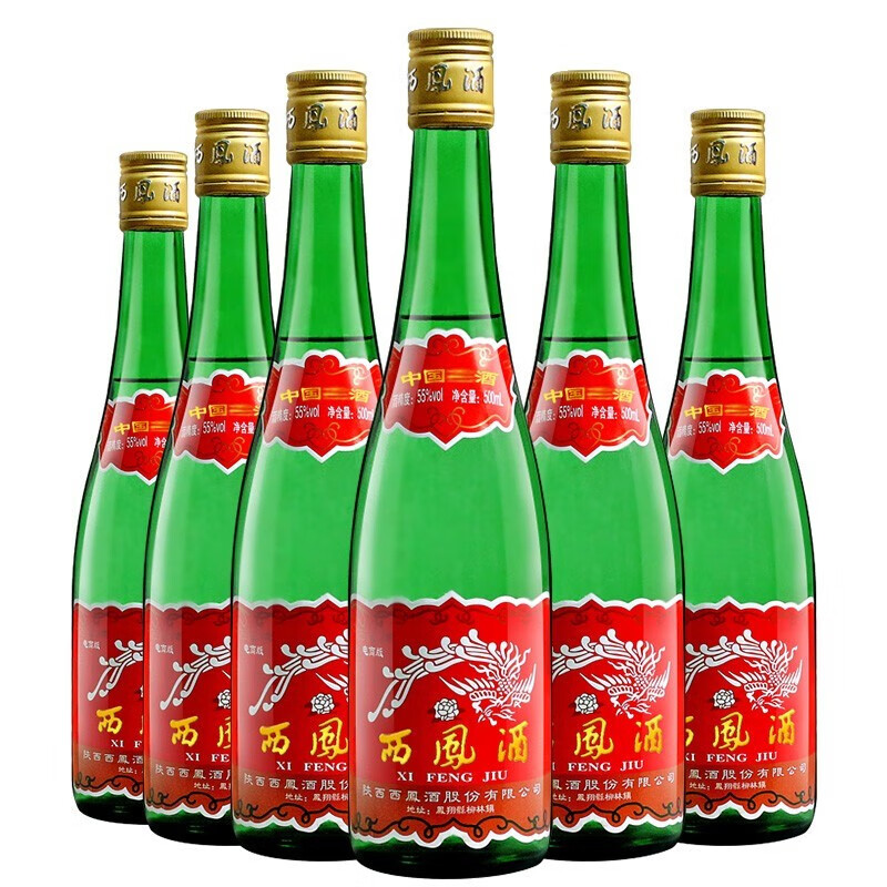 陈年老酒收藏酒 西凤酒 55度绿瓶高脖 凤香型老白酒 2016年光瓶高脖