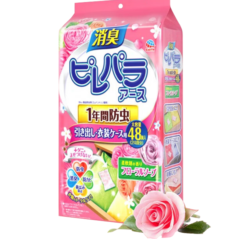 ���ڲ����������ձ�ԭװ���� ���﷼���������������������ζ õ�廨��48�� 30Ԫ