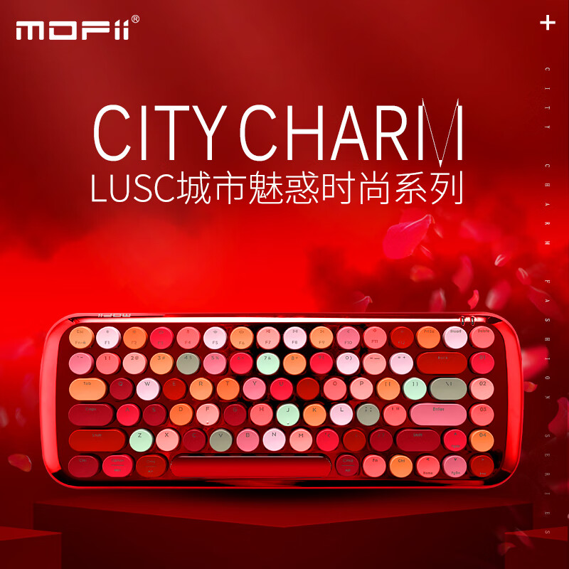 摩天手(Mofii)LUSC 红颜无线充电蓝牙键盘 办公键盘 女性圆形朋克 安卓苹果iPad笔记本电脑键盘 电镀可乐红