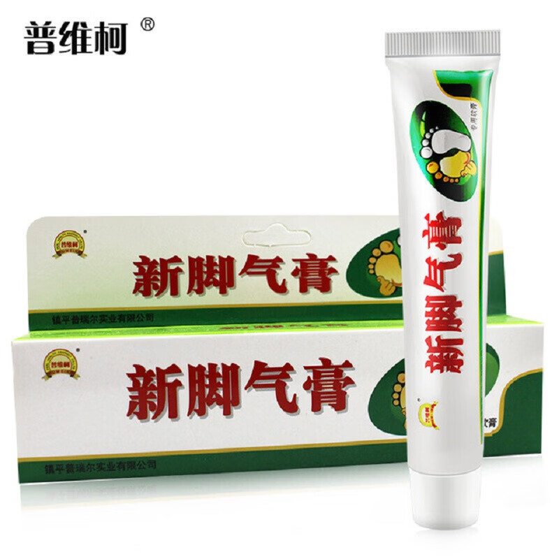 普维柯新膏皮肤膏止痒止汗喷雾剂脚趾缝溃水泡型汗脚脚痒脚底脱皮臭脚