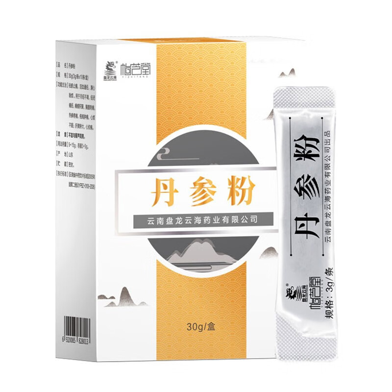 盘龙云海品牌养生茶饮价格历史走势及销量趋势分析