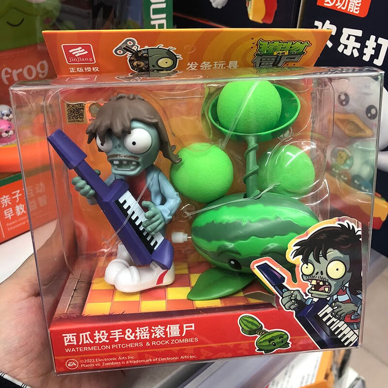 植物大战僵尸玩具新品角色发条行走僵尸铁茶壶功夫僵尸系列男 西瓜