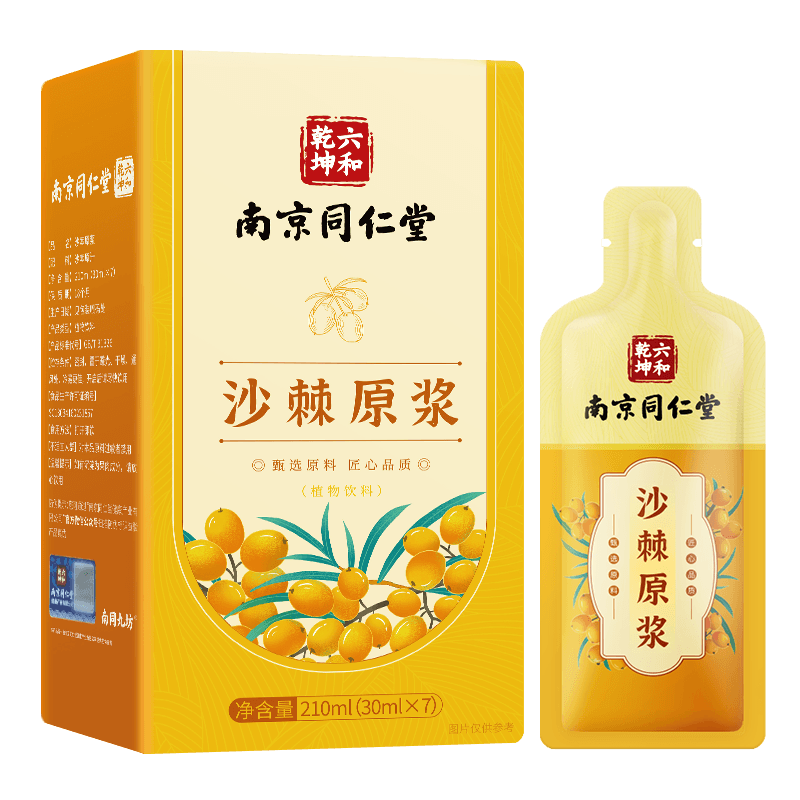 其它养生茶饮价格波动查询|其它养生茶饮价格走势图