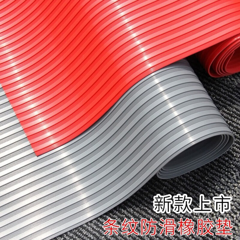 軒臣商用可裁剪防滑墊pvc加厚塑膠地墊防水牛筋橡膠墊走廊樓梯地板墊 實(shí)心撕不爛-灰色(3MM) 130CM寬*長 需要幾米拍幾件